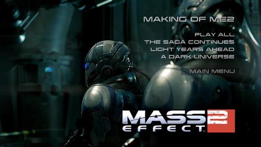 Mass Effect 2 - Коллекционное издание