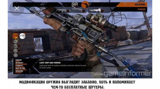 Metro: Last Light - Metro: Exodus. А что мы вообще знаем об игре?